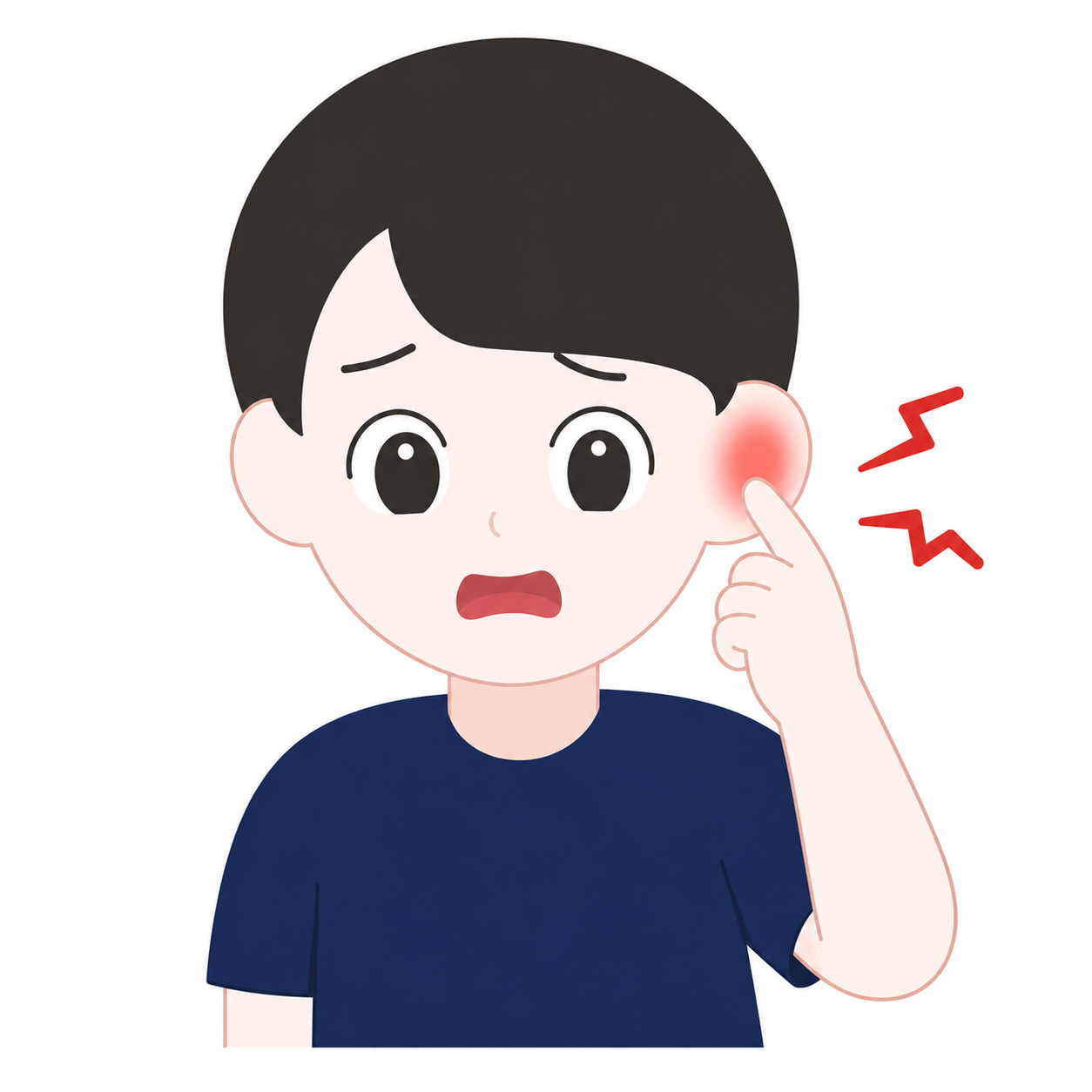 귀 아파요